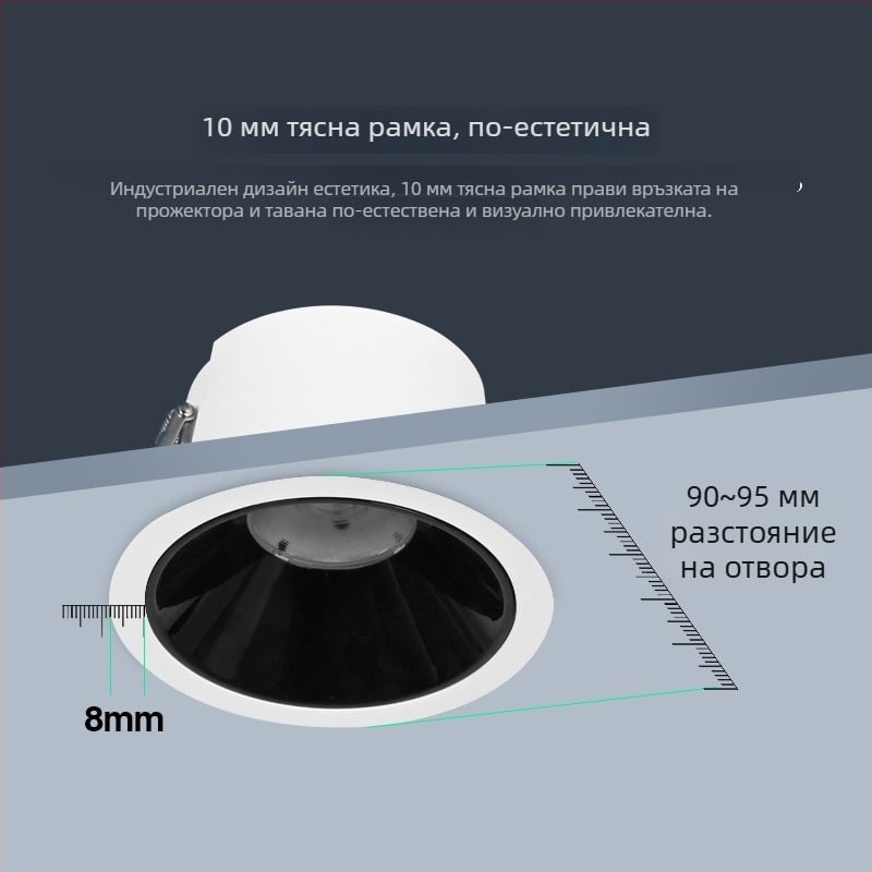 LED COB downlight за хотел – вградена дълбока чашка, анти-отразително осветление за фоновата стена, светлина за измиване на стена