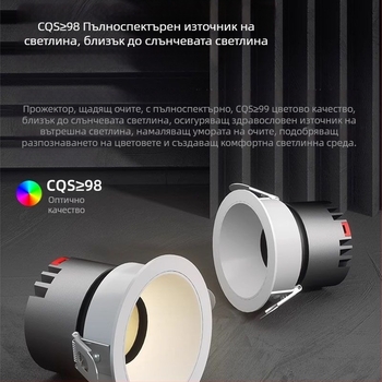 Вградена LED прожектор със тясна рамка, без основен източник на светлина, дълбоко антиотразяване, за дневна стая, висок индекс на цветопредаване, без вторични светлинни точки, прожектор с дизайн на хълм