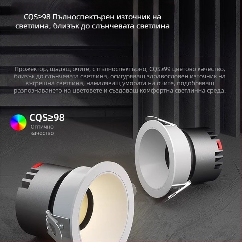 Вградена LED прожектор със тясна рамка, без основен източник на светлина, дълбоко антиотразяване, за дневна стая, висок индекс на цветопредаване, без вторични светлинни точки, прожектор с дизайн на хълм