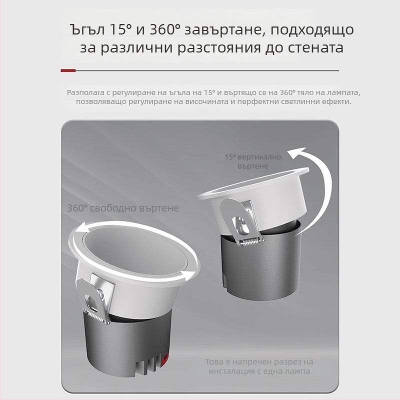 Вградена LED прожектор със тясна рамка, без основен източник на светлина, дълбоко антиотразяване, за дневна стая, висок индекс на цветопредаване, без вторични светлинни точки, прожектор с дизайн на хълм