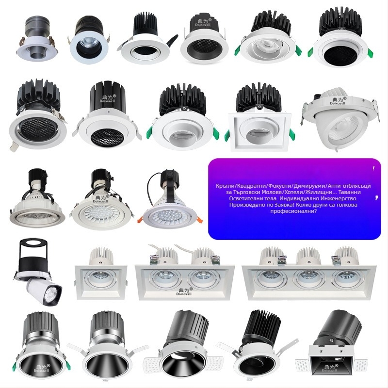 Едноглавен квадратен вграден LED прожектор, 12W/8W, монтажен отвор 95×95 мм, за вили, домове и хотели, квадратна решетъчна лампа