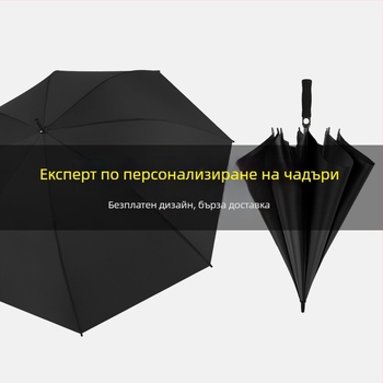 Персонализирани дигитално принтирани чадъри за голф с размери 27, 30 и 34 инча и лого за промоционални подаръци