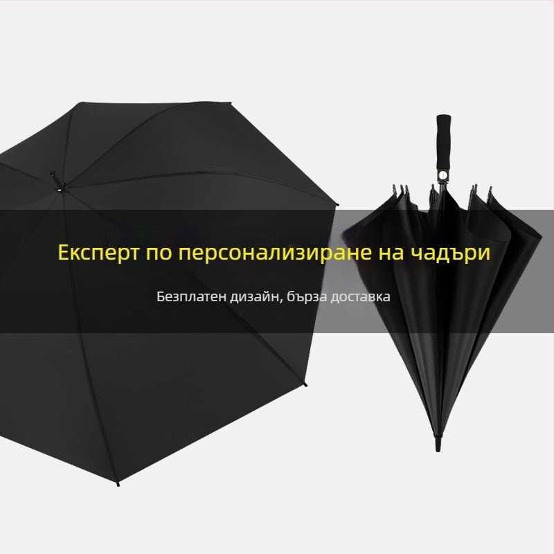 Персонализирани дигитално принтирани чадъри за голф с размери 27, 30 и 34 инча и лого за промоционални подаръци
