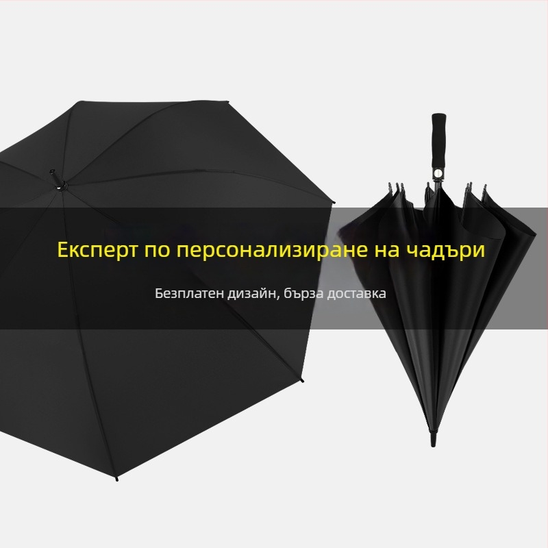 Персонализирани дигитално принтирани чадъри за голф с размери 27, 30 и 34 инча и лого за промоционални подаръци