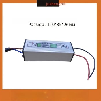 LED ниско напрежение водоустойчив драйвер захранване за прожектори и подводни светлини, изолиран тип, вход DC12V/DC24V