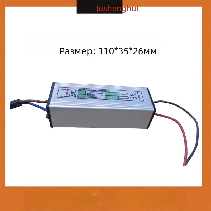 LED ниско напрежение водоустойчив драйвер захранване за прожектори и подводни светлини, изолиран тип, вход DC12V/DC24V