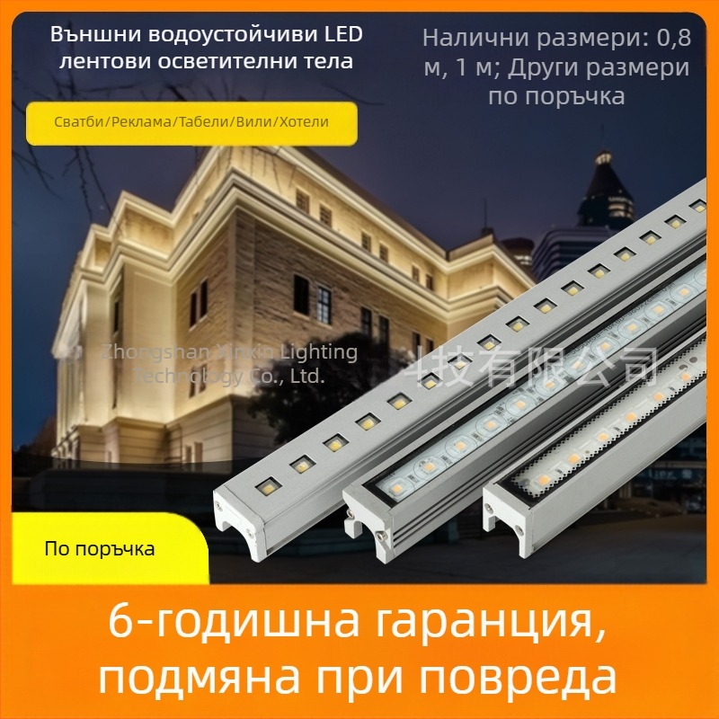 24V Външни водоустойчиви LED линейни светлини за вила – многоцветни контурни светлини за фасада