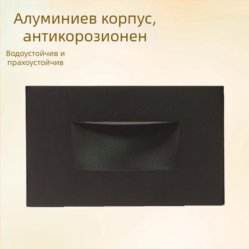 LED лампа за стъпала със сменяеми части, регулируема триецветна температура на светлината, вход 12V/24V