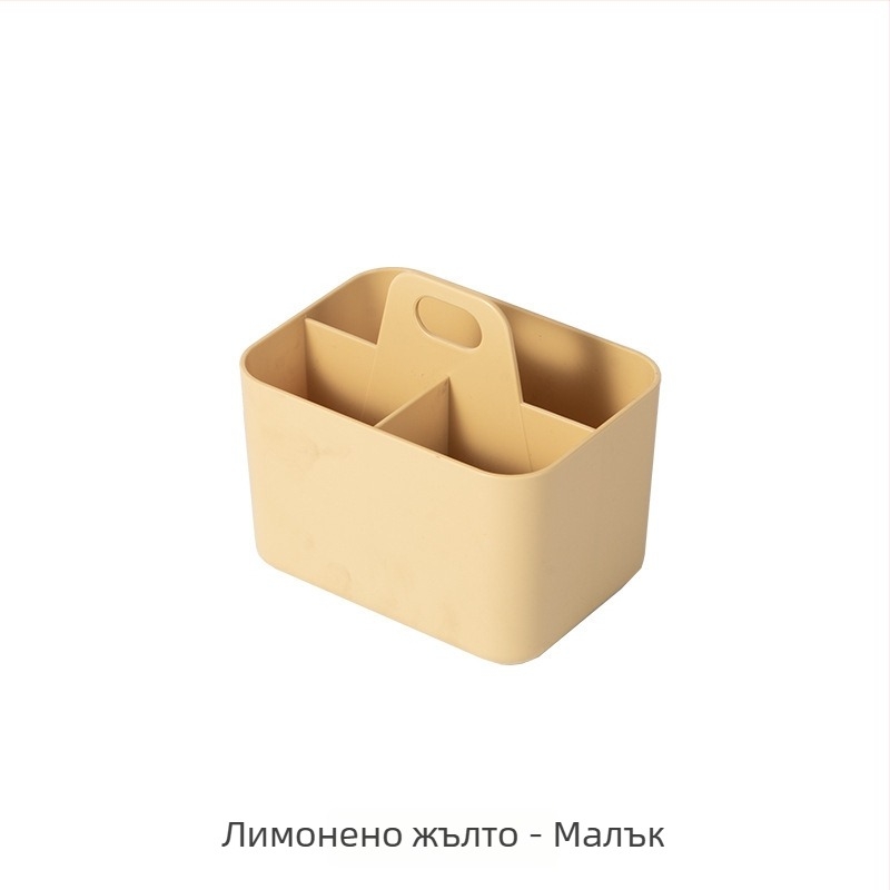 Многофункционална преносима кутия за съхранение с отделения за канцеларски материали и козметика