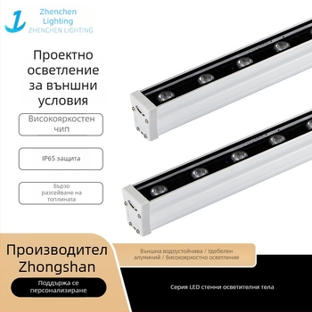 LED 220V мултицветно стенно измиващо осветление за външни условия, водоустойчиво, IP67, линейно осветление, прожектор