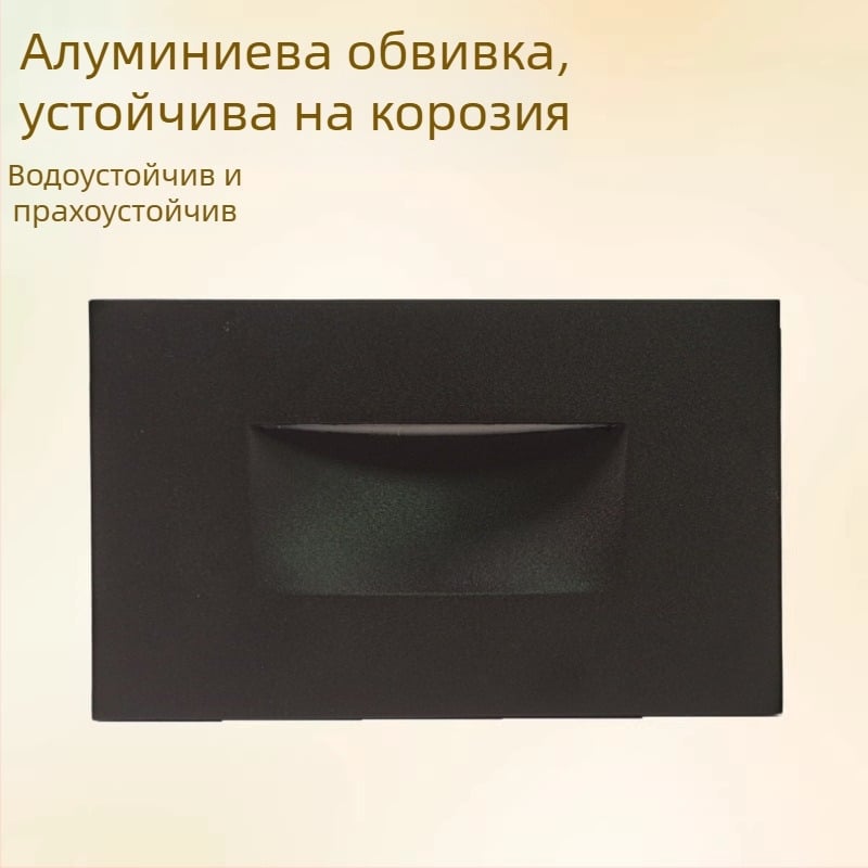 LED стъпкова лампа с заменяем лит метален корпус, три режима цветова температура, 120V, нощна атмосфера