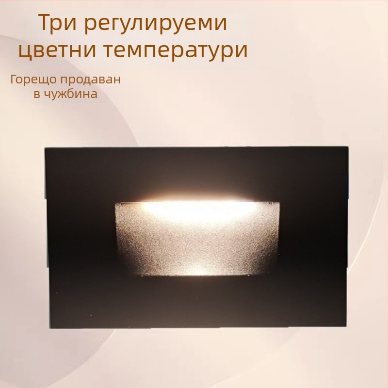 LED стъпкова лампа с заменяем лит метален корпус, три режима цветова температура, 120V, нощна атмосфера