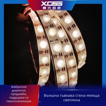Гъвкава LED лампа за измиване на фасади, външна IP65 водоустойчива, DC24V, светлинна лента за мостове и рекламни табели