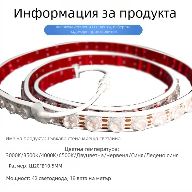 Гъвкава LED лампа за измиване на фасади, външна IP65 водоустойчива, DC24V, светлинна лента за мостове и рекламни табели