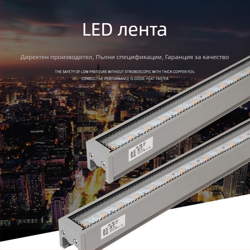 Външна LED контурна светлина за стени, IP65, 24V DC, 3000K топла светлина, алуминиев корпус, 48 LED, 1200 lm, 120° лъч, размери 1000×30×30 мм, без димер