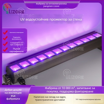 Персонализирана LED светлинна лента за стена с UV лилаво светло – декорация за призрачна къща, Хелоуин и Коледа
