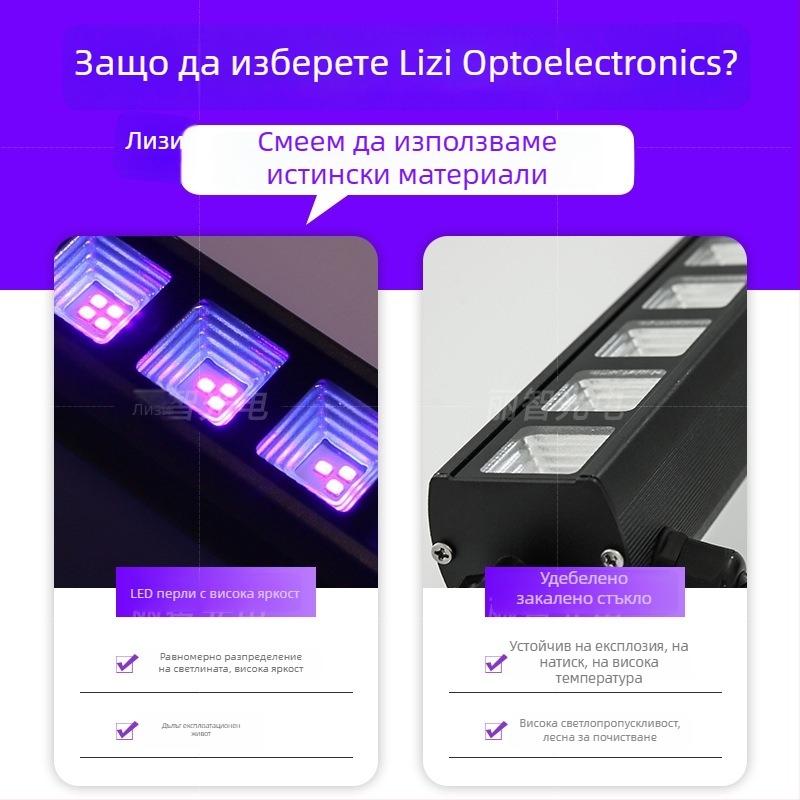 Персонализирана LED светлинна лента за стена с UV лилаво светло – декорация за призрачна къща, Хелоуин и Коледа