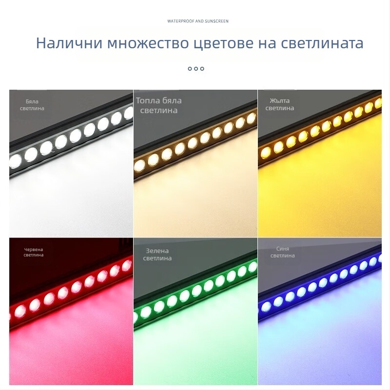 LED ниско напрежение RGB осветител за миене на фасади, 24W, външен водоустойчив линейно осветление за фасада, цветно