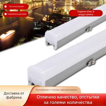 2838 Линеен LED осветител за външно водоустойчиво осветление на ландшафта и миене на стени, алуминиев корпус, IP65, 24V, 5000 lm, CRI 80