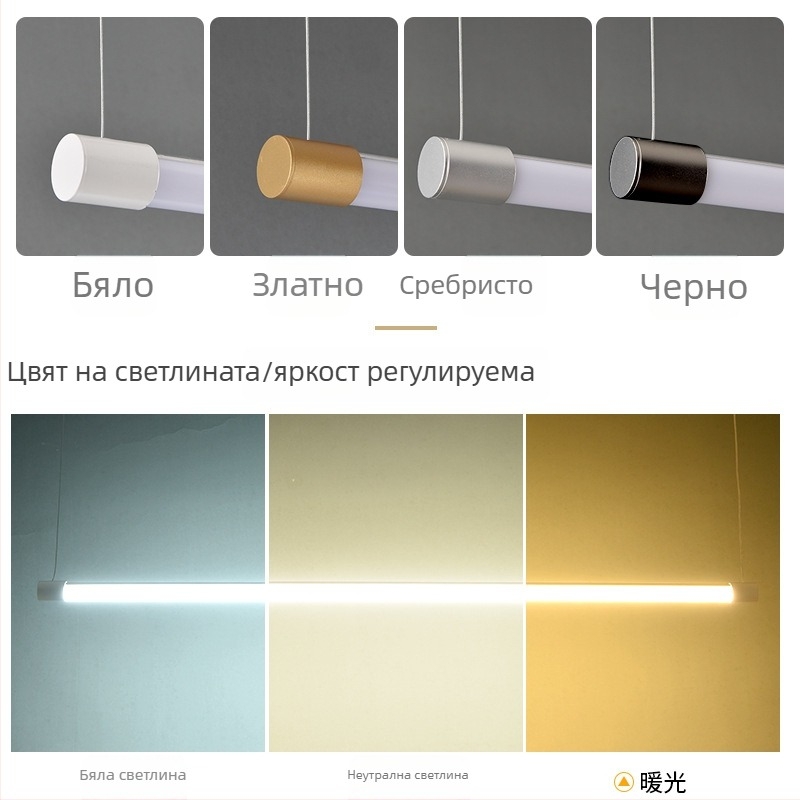 Индустриално висящо осветление: дълга LED лента с кръгова рамка за офис, ресторанти и магазини
