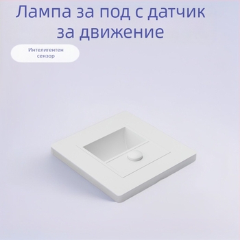 86 тип корпус със светлинен контрол за домашна нощна лампа, стенна лампа за коридор и стълбище с LED сензор