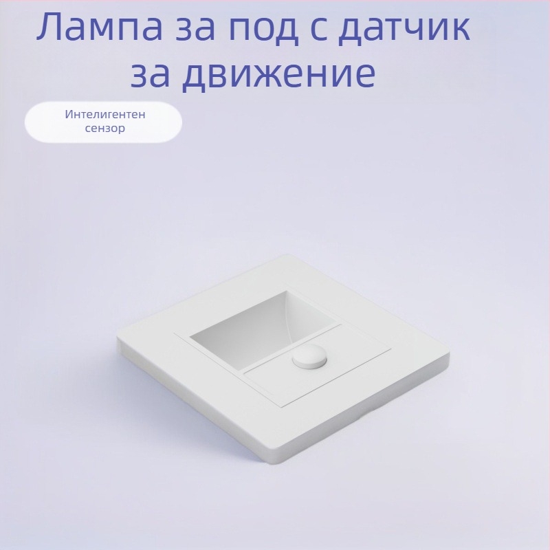 86 тип корпус със светлинен контрол за домашна нощна лампа, стенна лампа за коридор и стълбище с LED сензор