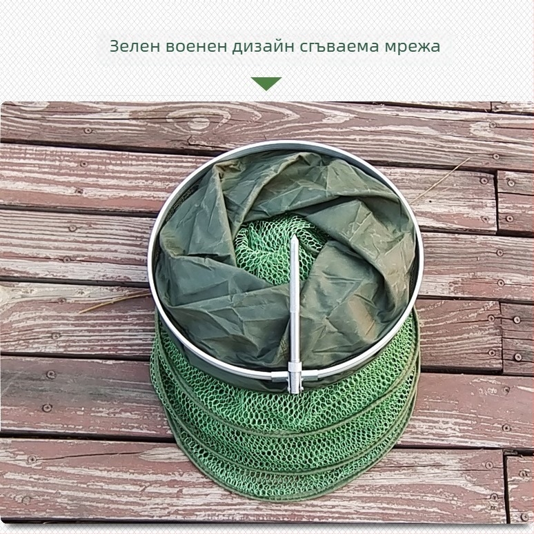 Нейлонов рибозащитник с кант и стоманен щифт за риболов на стойка, мрежа за защита на малки риби