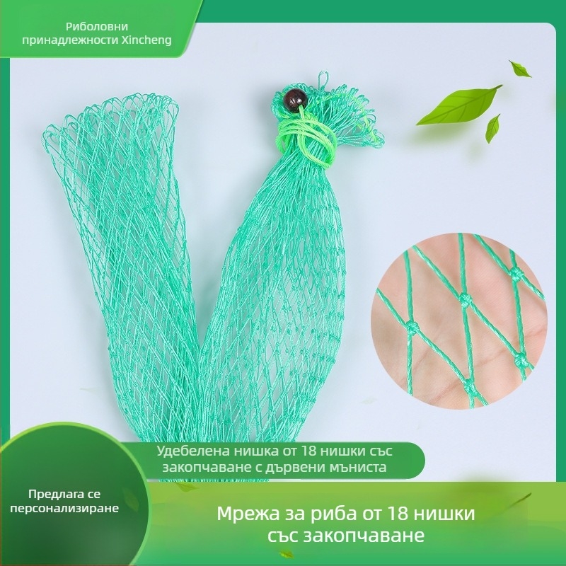Зелена 18-нишкова нейлонова мрежеста торба с мъниста и връв за риболовно оборудване