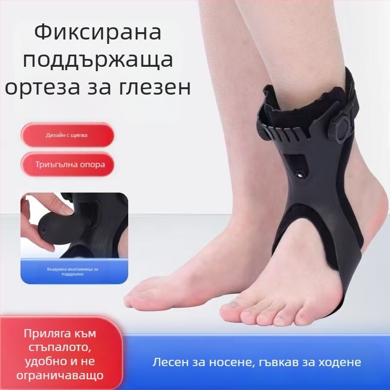 Ортеза за Foot Drop с корекция на валгус и опора за глезена – за възрастни