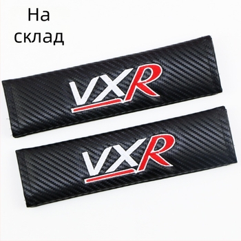 Карбонови подплънки за колан на автомобил (пара)