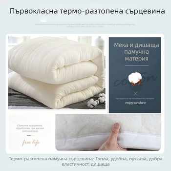 100% памук, дебела зимна завивка с пълнеж от памук, единичен размер, подходяща за общежитие