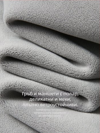 Дамско късо яке с пух от бяла патица, полар панели, висока яка, цип