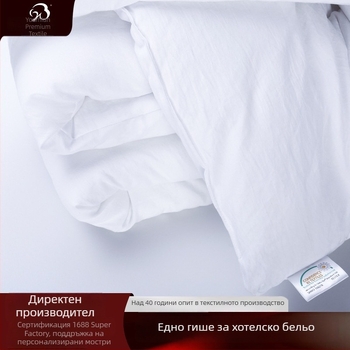 Завивка за четири сезона от химическо влакно, с мъхеста обработка, дебела и приятна на допир