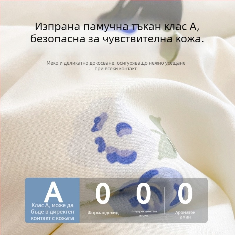 Всесезонно тънко одеяло за общежитие, за единично легло