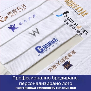 16 броя чист памук хотелски кърпи за баня с бродирано лого