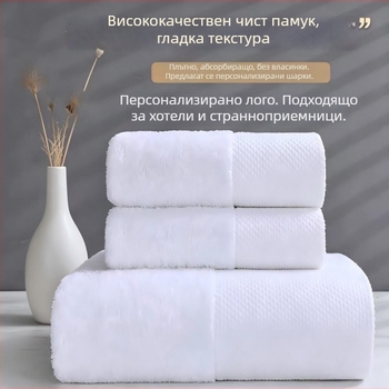 100% памучни хотелски кърпи, бели, удебелени кърпи за лице и баня, високо абсорбиращи, без власинки