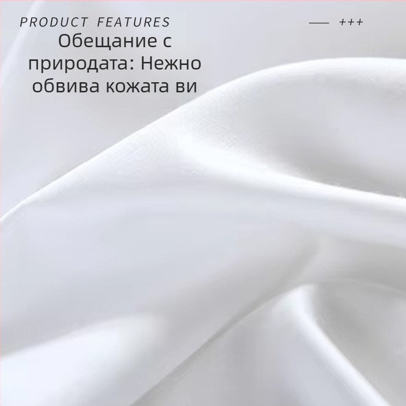 Хотелски спален комплект от четири части — чисто бели чаршафи и покривки за завивки, сатен, персонализиран