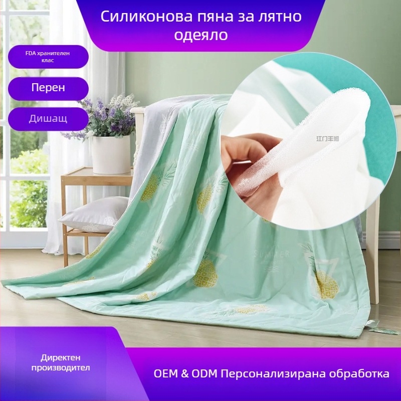 Бебешко лятно одеяло с дишащо силиконово‑памучно ядро, охлаждащо усещане, подходящо за климатик, машинно пране