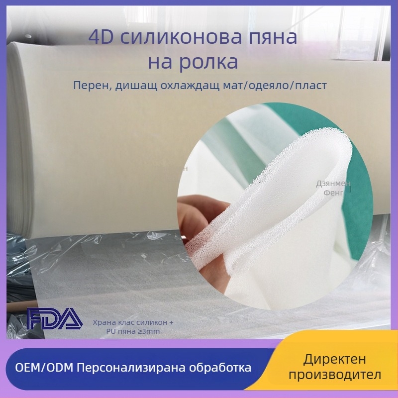 Бебешко лятно одеяло с дишащо силиконово‑памучно ядро, охлаждащо усещане, подходящо за климатик, машинно пране