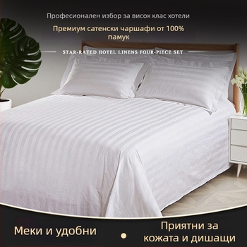 Бял сатен памучен чаршаф за легло 60s, единичен размер, 180 cm × 200–220 cm, модерен минималистичен стил