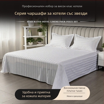 Бял сатен памучен чаршаф за легло 60s, единичен размер, 180 cm × 200–220 cm, модерен минималистичен стил