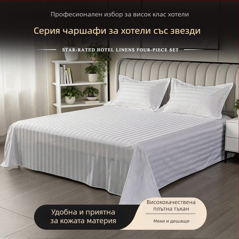 Бял сатен памучен чаршаф за легло 60s, единичен размер, 180 cm × 200–220 cm, модерен минималистичен стил