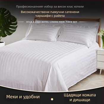 Бели чаршафи за хотели и къщи за гости, 100% памук, със 3 см сатенени ивици, плътно тъкани и удебелени, едноцветни
