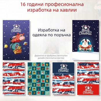 Персонализирано фланелено одеяло за трансгранична търговия, дебело ултра-фино влакно, ивици, размери 80×130 см и 100×140 см, модерен минималистичен стил, подходящо за всички сезони