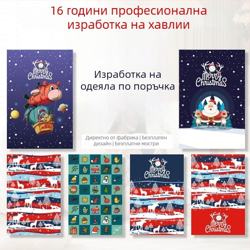 Персонализирано фланелено одеяло за трансгранична търговия, дебело ултра-фино влакно, ивици, размери 80×130 см и 100×140 см, модерен минималистичен стил, подходящо за всички сезони