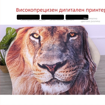 Персонализирано 3D дигитално принтирано фланелено одеяло с избор на размери и цветове