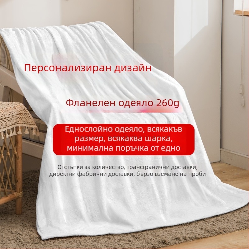 Персонализирано 3D дигитално принтирано фланелено одеяло с избор на размери и цветове