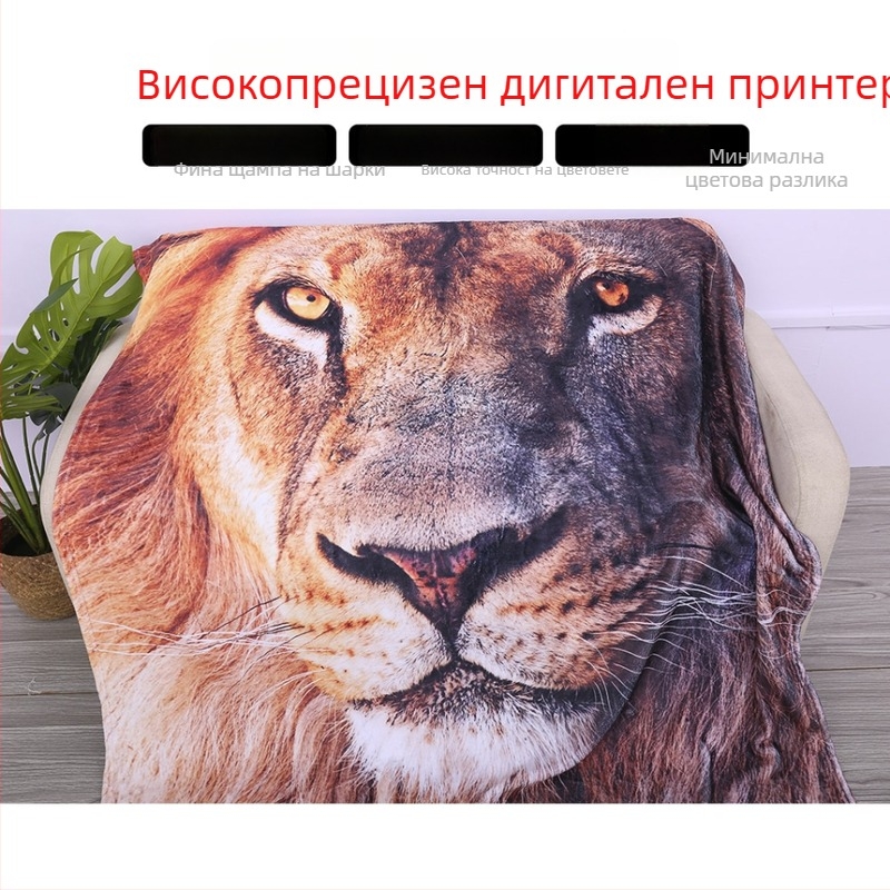 Персонализирано 3D дигитално принтирано фланелено одеяло с избор на размери и цветове