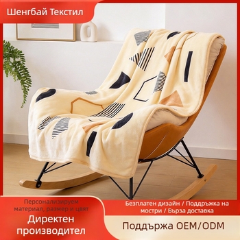 Корално флийсово одеяло за студентско общежитие, едноспално топло, модерно минималистично, персонализиран печат върху едноцветно покривало