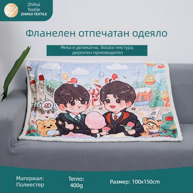 3D принт карикатура върху фланелено одеяло, 150×200 см, 400 г, полиестер